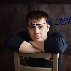 九游会登录j9入口 - 中国官方网站 | 真人游戏第一品牌