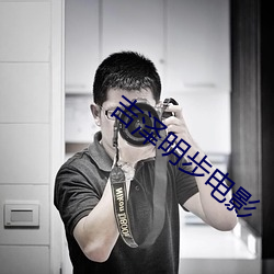 吉泽明步电影