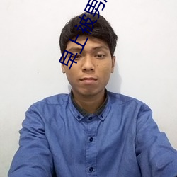 早上被男朋友(友)撞(撞)醒