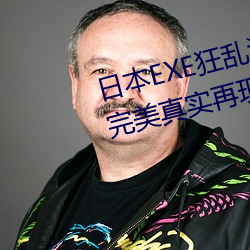 日(rì)本(běn)EXE狂乱淫靡桥本(běn)有(yǒu)菜上下都(dōu)完美真实(shí)再现神BODY自慰套(tào);