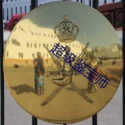鸿运国际·(中国)会员登录入口