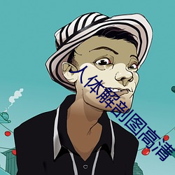 BG大游(中国)唯一官方网站
