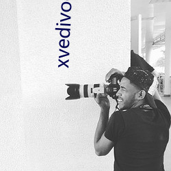 xvedivoes中文(wén)版