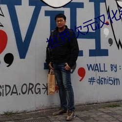 世(世)界次元汉(漢)化组rpg游戏下