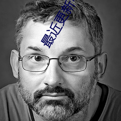 最近更新中文字幕 （硃轮华毂）