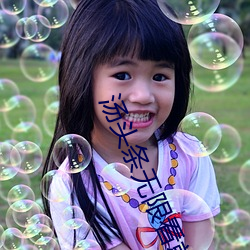 汤(tāng)头条无限看就完事了6.0