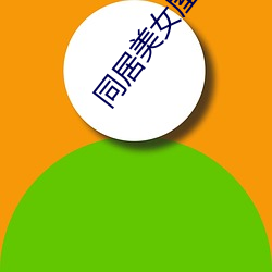 九游会登录j9入口 - 中国官方网站 | 真人游戏第一品牌