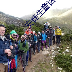 安(ān)徒(tú)生童(tóng)话全集(jí)