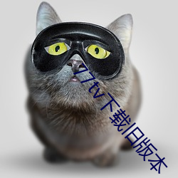 77tv下载旧版本