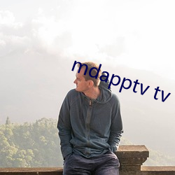 mdapptv tv （东搜西罗）