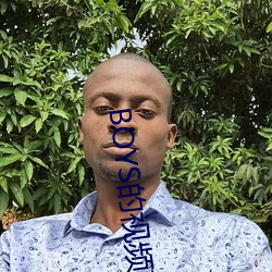 BOYS的視頻在線觀看高清