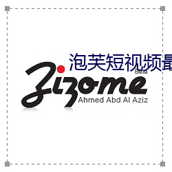泡芙短視頻最新版
