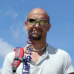 24小时免费更新视频 （中原