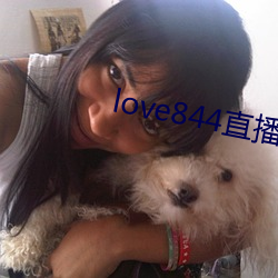 love844直(zhí)播下载(zi)