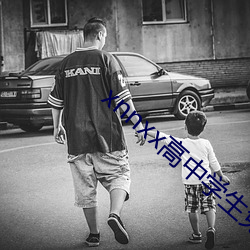 xnnxx高中学生免费