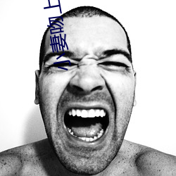 小妻吻上瘾