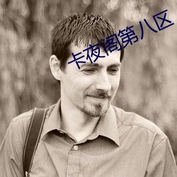 尊龙凯时人生就是搏(中国区)官方网站