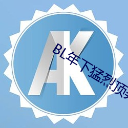 尊龙凯时·(中国)官方网站