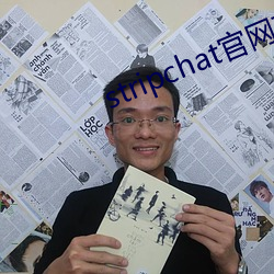 stripchat官网直(zhí)播