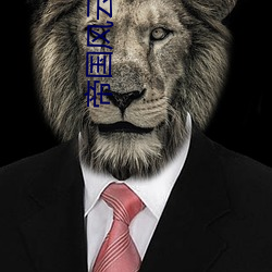 帝国风云