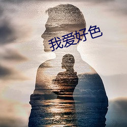 九游会登录j9入口 - 中国官方网站 | 真人游戏第一品牌