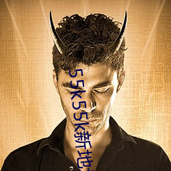 55k55k新地址
