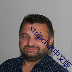 stripchat中文版