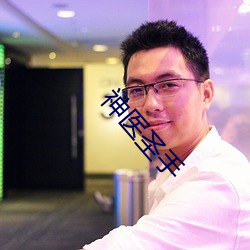 神医圣手(shǒu)