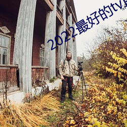 2022最好的tv直播软件