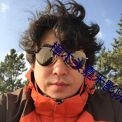 樟木头嘉禾影院