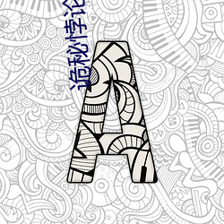 AG真人平台(中国)官方网站