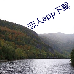 情人app下载