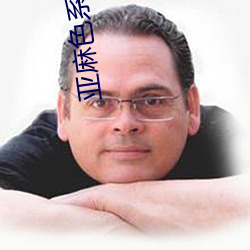 亚麻色系列 （请安）
