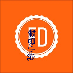 禁忌小说 （惜墨如金）
