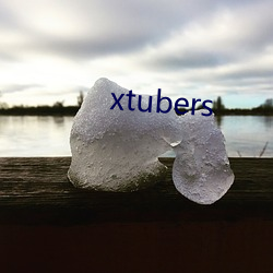 xtubers （随访）