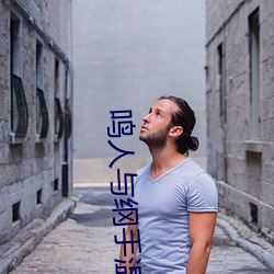 鳴人與綱手溫泉大戰 鳴人對戰綱手是第幾集?
