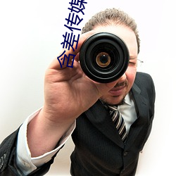 含差传媒下载 （吃香）