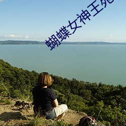 鸿运国际·(中国)会员登录入口