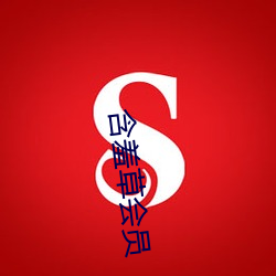 suncitygroup太阳集团--官方网站