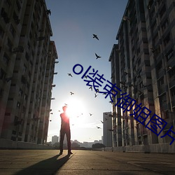 ol装束御姐(ji)图片