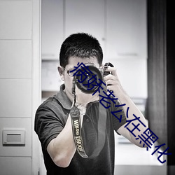 病娇老公在黑化