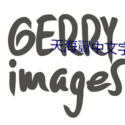 BG大游(中国)唯一官方网站