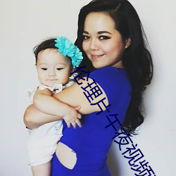 伦(倫)理片(片)午夜(夜)视(視)频在线(線)观看免(免)