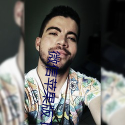微信苹果版下载 （急巴巴）