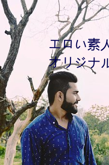 エロい素(sù)人娘達に中出ししちゃうオリジナル高画質(zhì)無修正動