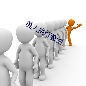 918博天堂·(中国)手机版客户端
