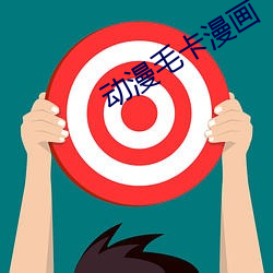 918博天堂·(中国)手机版客户端
