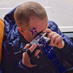 女仆掀起蕾丝裙被主人打屁股