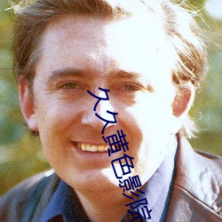 久久黄色影院 ��广譬曲谕）