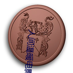 乐虎国际·lehu(中国)官方网站登录